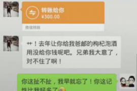 博白讨债公司